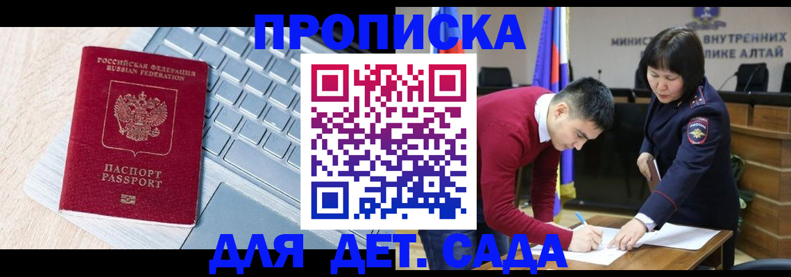 пропишу в квартире в Добрянке