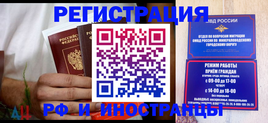регистрация для школы в Добрянке