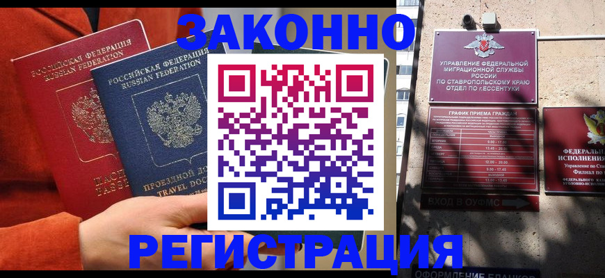 временная регистрация госуслуги в Добрянке