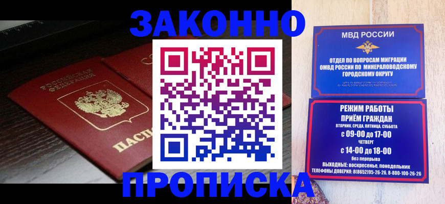 найти адрес прописки в Добрянке
